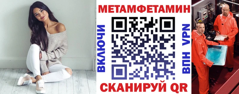 Amphetamine Premium  Купить где  Лабинск 