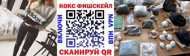 Купить где  Лабинск  Cocaine 98% 