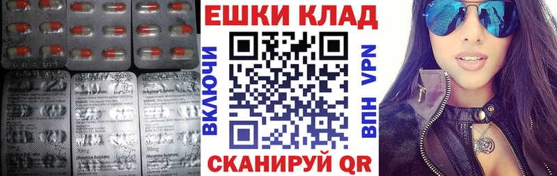 Купить закладки  Лабинск  Ecstasy ешки 