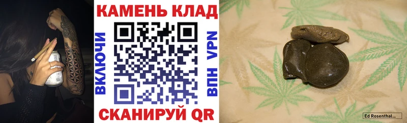 Гашиш hashish  Купить где  Лабинск 