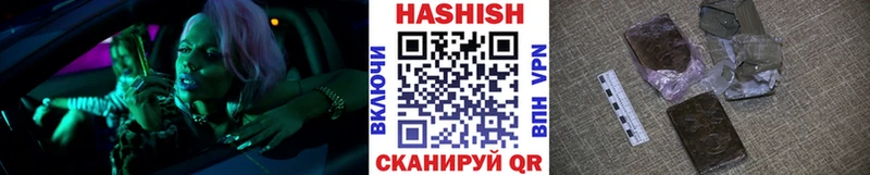 ГАШИШ гарик Лабинск