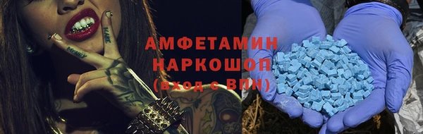 ALPHA-PVP Корсаков