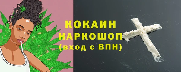 ALPHA-PVP Корсаков