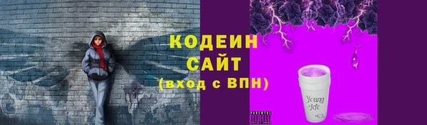 гашишное масло Кодинск