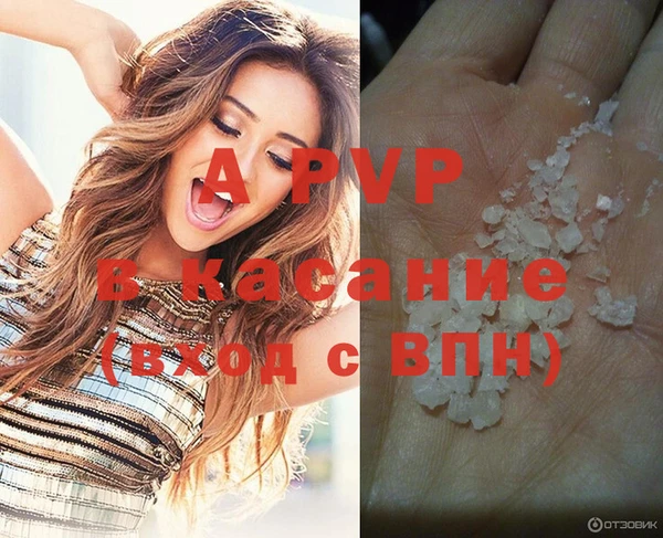 ALPHA-PVP Корсаков