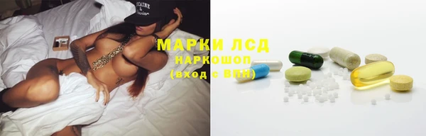 гашишное масло Кодинск