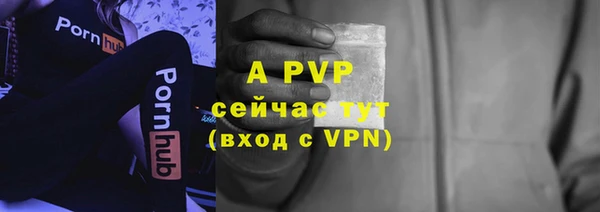 ALPHA-PVP Корсаков