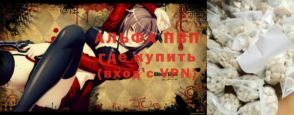 apvp Архангельск