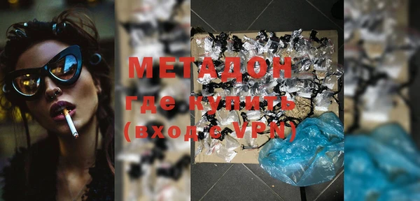 ALPHA-PVP Корсаков
