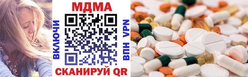 Купить где  Лабинск  MDMA crystal 