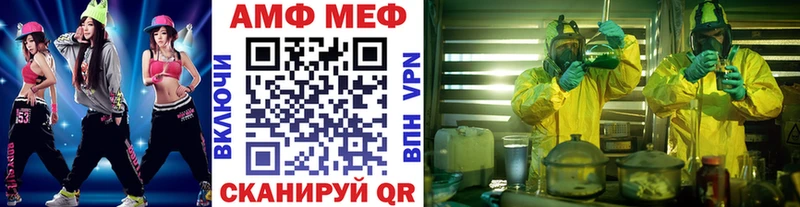 Купить закладки  Лабинск  Метамфетамин мет 
