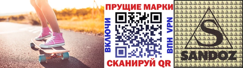 Марки NBOMe 1500мкг  Купить где  Лабинск 