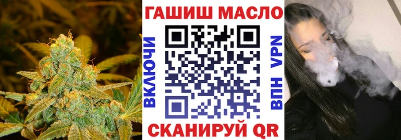Купить  Лабинск  ТГК концентрат 