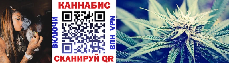 Купить где  Лабинск  Бошки марихуана White Widow 